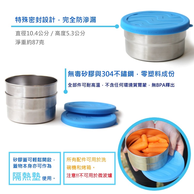 美國 ECOlunchbox - 便當-五重奏-(迷你)177ml,(小)148ml,(中)355ml,(大)591ml,(特大)729ml