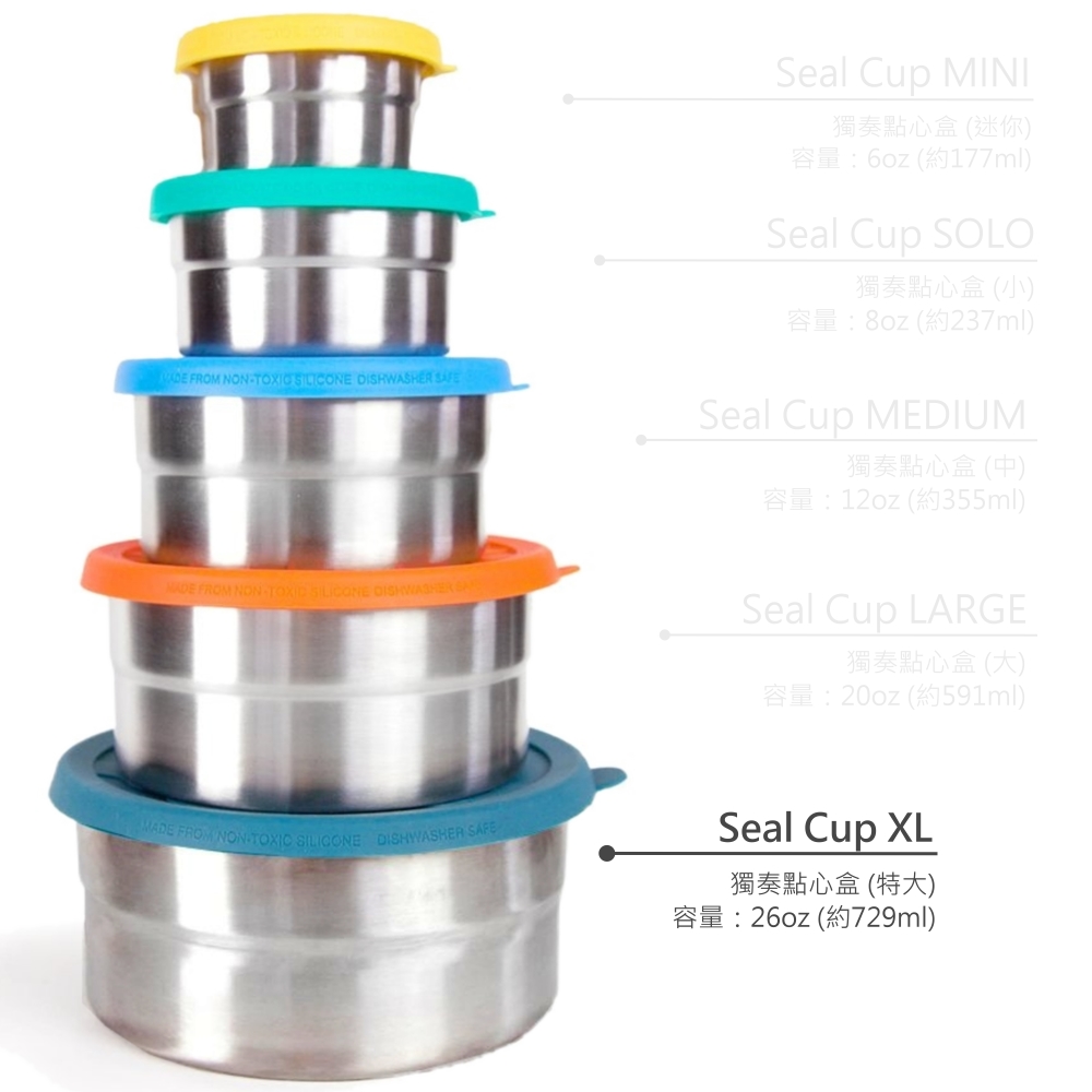 美國 ECOlunchbox - 獨奏-點心盒(特大)-729ml