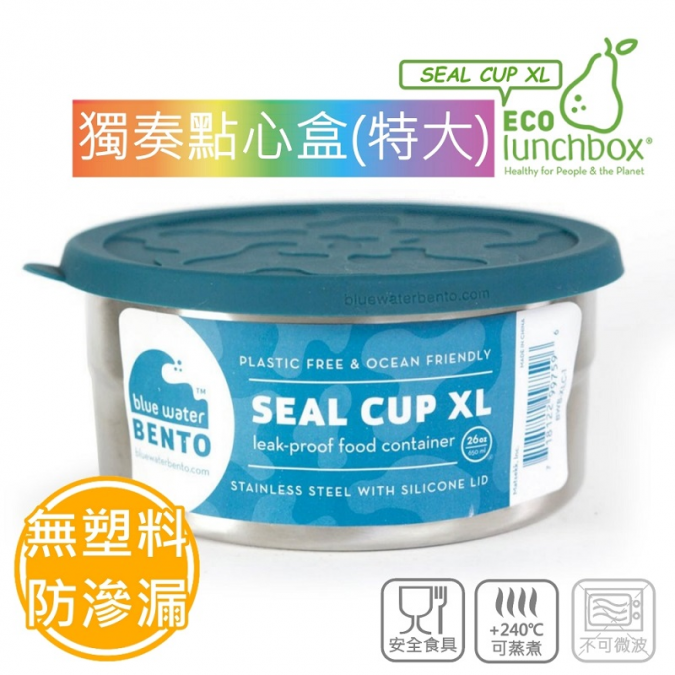 美國 ECOlunchbox - 獨奏-點心盒(特大)-729ml