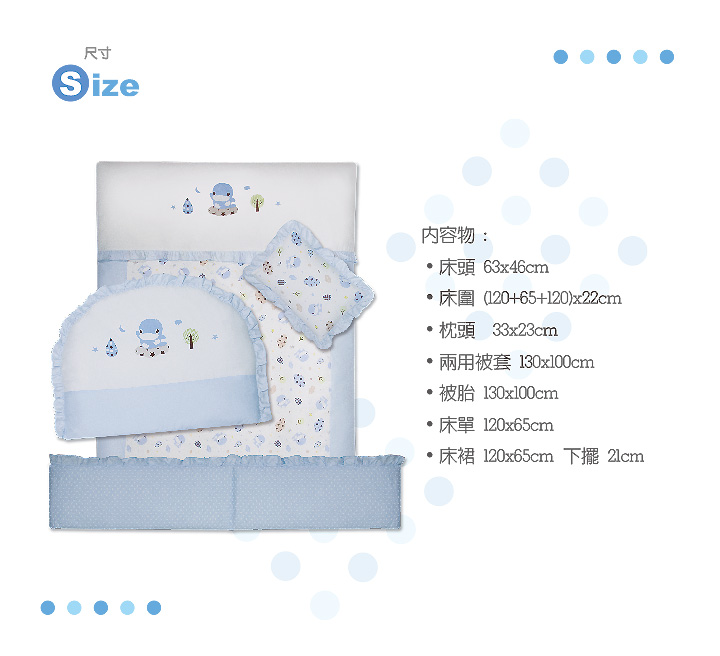 proimages/BeddingSeries/Bedding/2072/2072-3.jpg