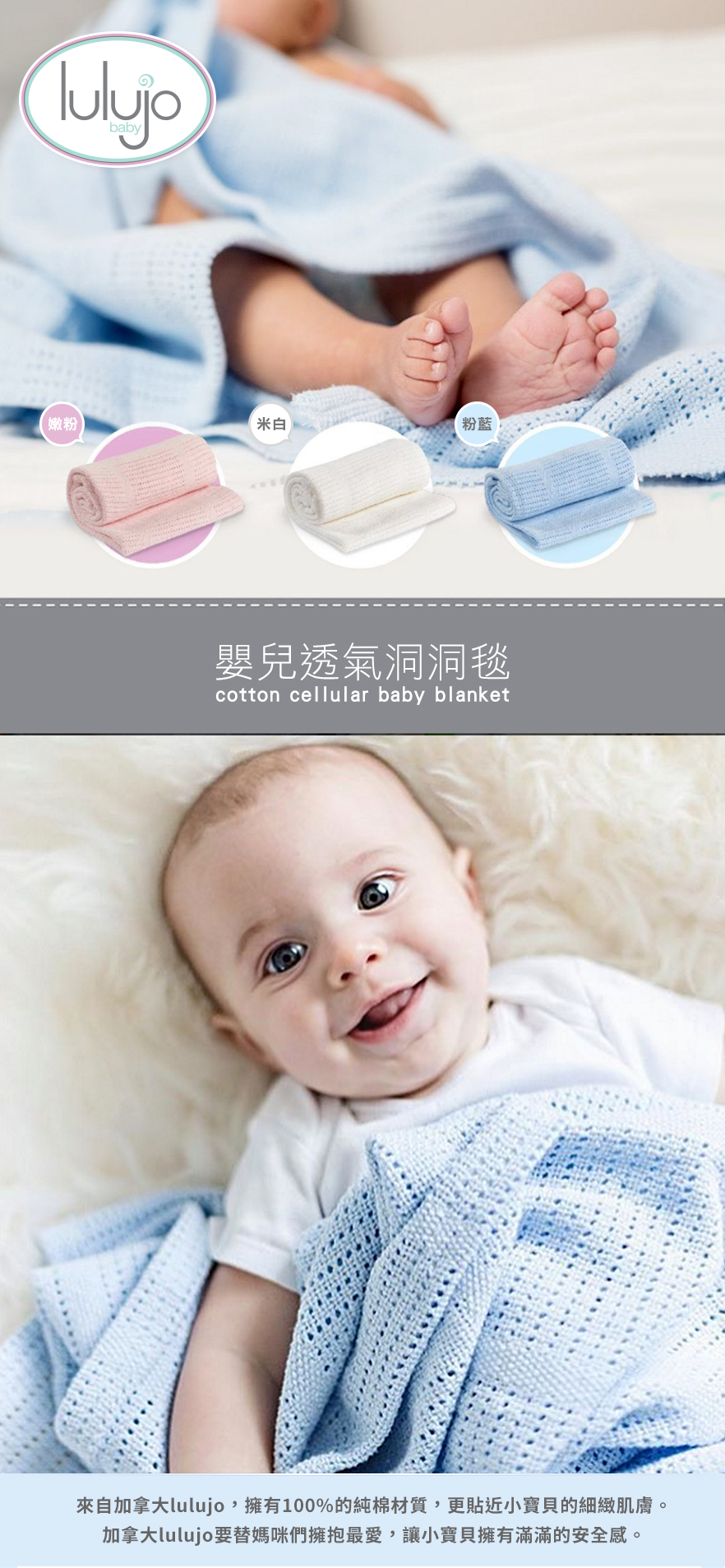 加拿大 lulujo - 透氣洞洞毯-淺灰