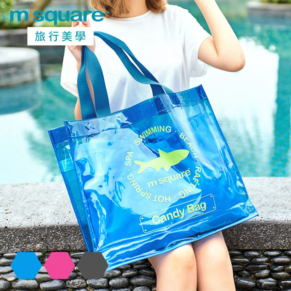 m square - 親水系列PVC透明單肩包套裝-黑灰