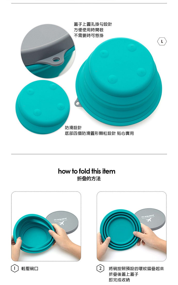 M Square - 摺疊矽膠碗-桃紅 (S)-90ml