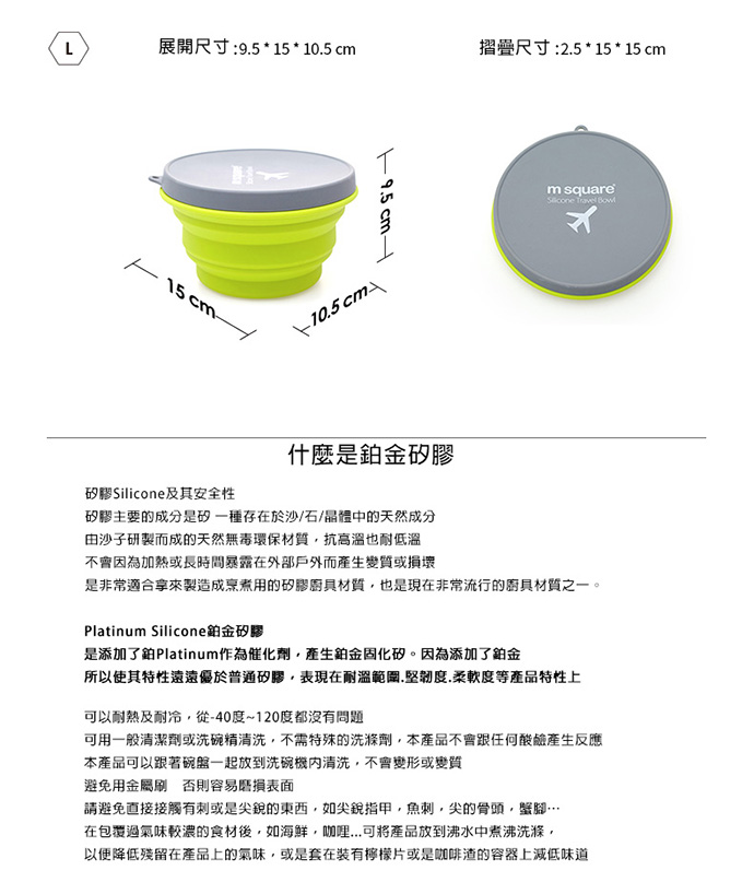 M Square - 摺疊矽膠碗-桃紅 (S)-90ml