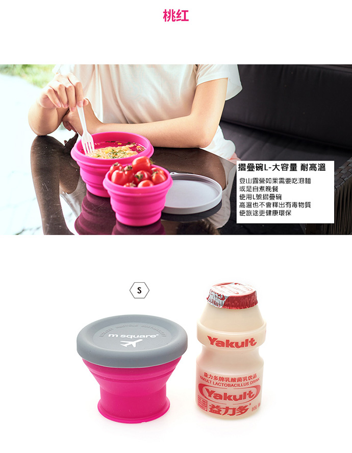 M Square - 摺疊矽膠碗-綠 (M)-500ml