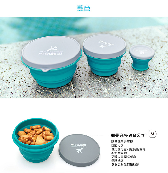 M Square - 摺疊矽膠碗-綠 (M)-500ml