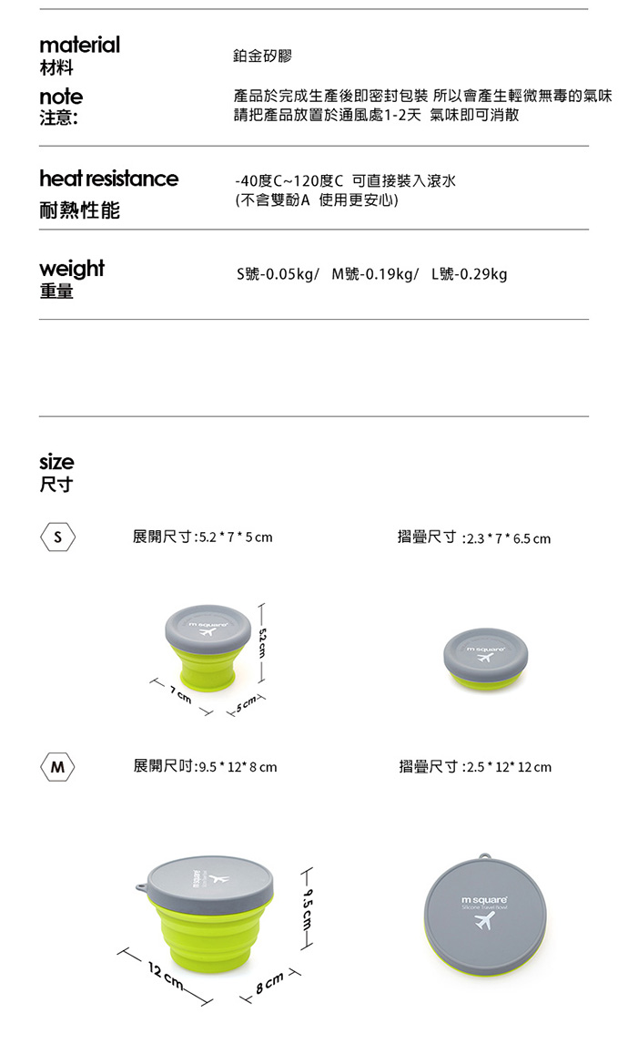 M Square - 摺疊矽膠碗-藍 (L)-1000ml