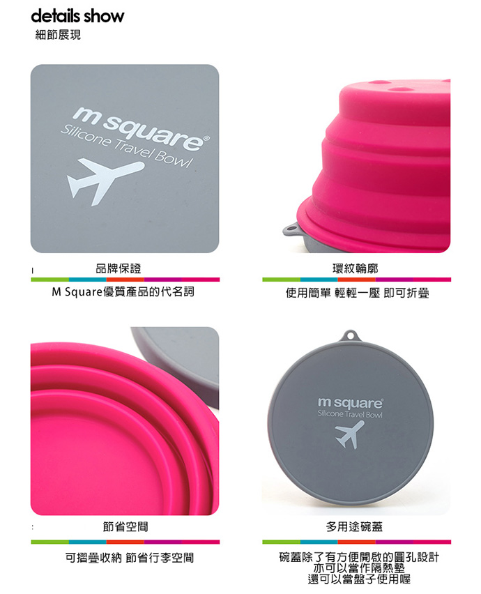 M Square - 摺疊矽膠碗-藍 (L)-1000ml