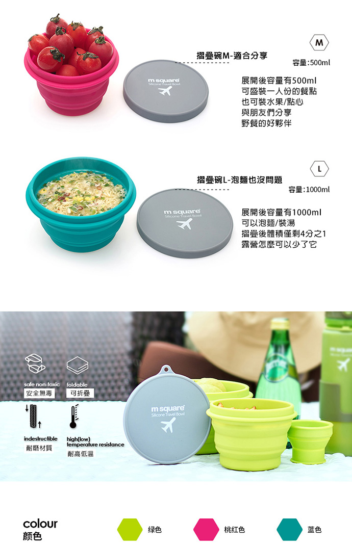 M Square - 摺疊矽膠碗-藍 (L)-1000ml