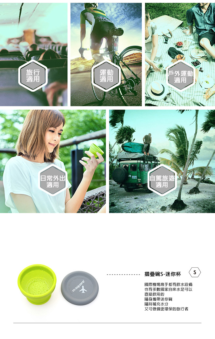 M Square - 摺疊矽膠碗-綠 (L)-1000ml