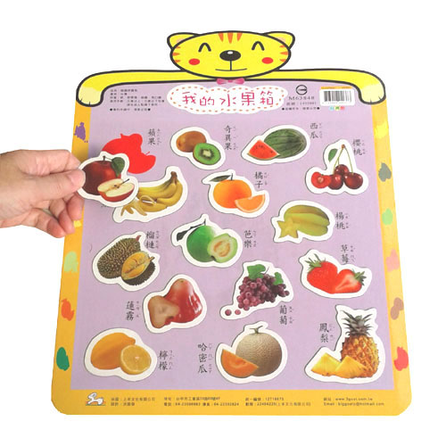 我的水果箱（磁鐵拼圖板）