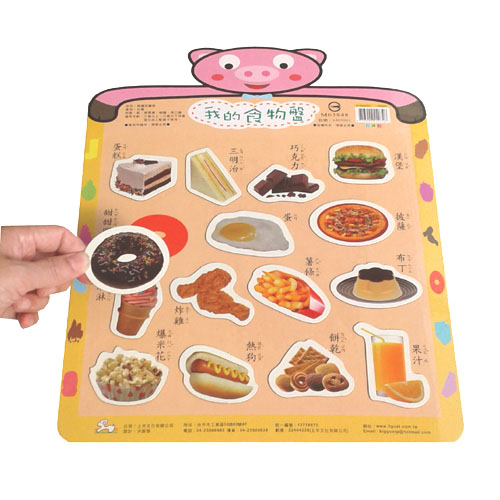我的食物盤（磁鐵拼圖板）