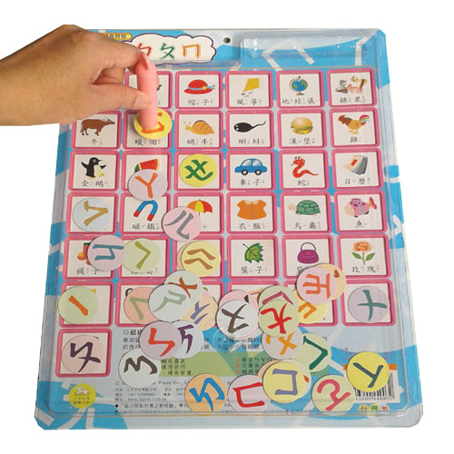 小小天才ㄅㄆㄇ