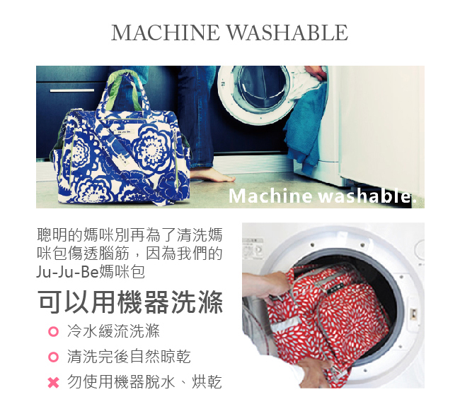 美國 Ju-Ju-Be - Paci-pod 奶嘴收納包-Classic 經典花布系列-Black Teal 深藍舞會