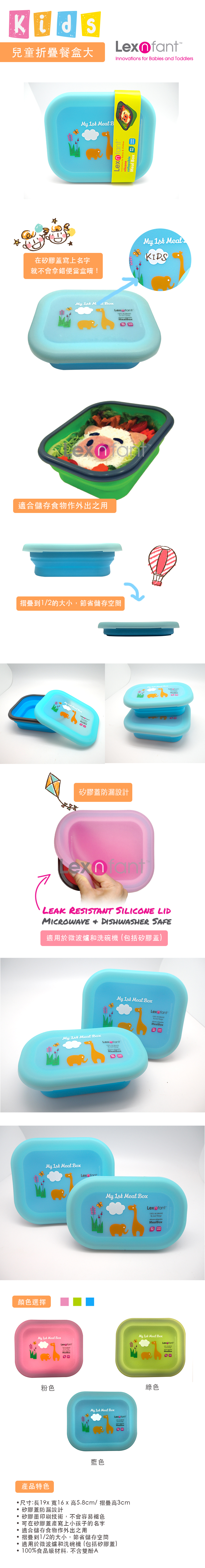 Lexngo - 兒童矽膠餐盒-粉 (大_19x16x5.8cm)-摺疊高 3cm
