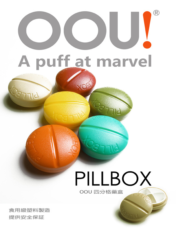 OOU - 四分格 隨身小藥盒-黃色