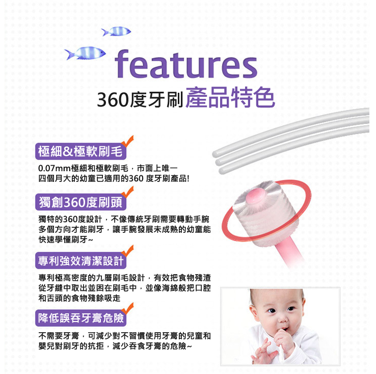 日本 VIVATEC - Lux360度幼童牙刷 Step2 (25m-4y)-3入