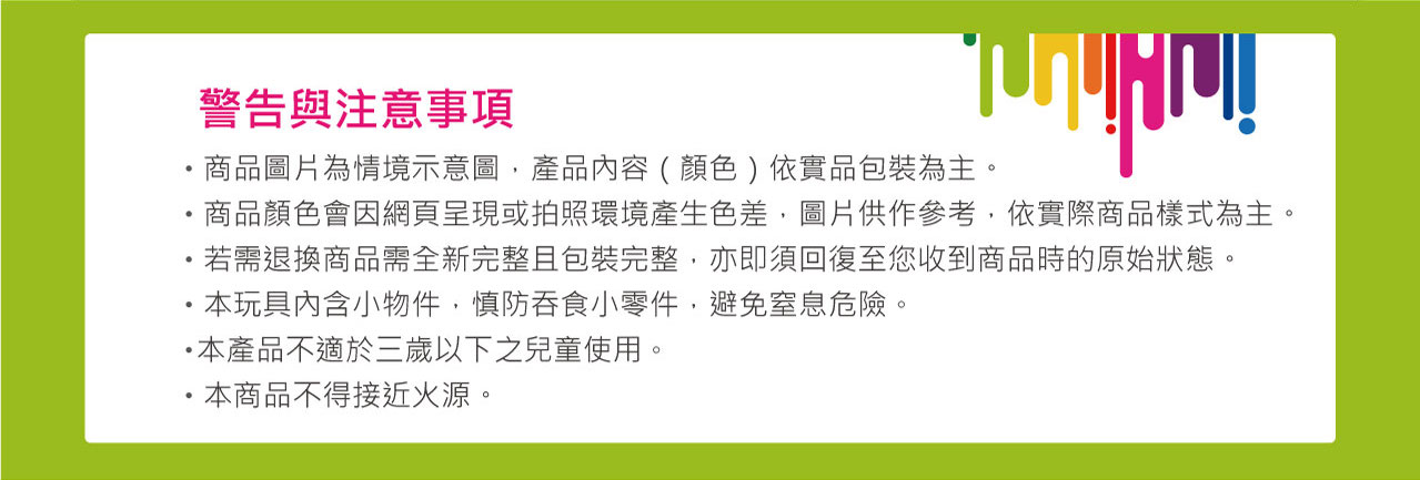 澳洲 Tiger Tribe - 霓虹著色盒-太空旅行