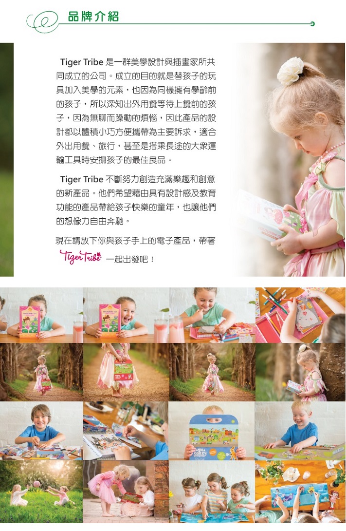 澳洲 Tiger Tribe - 霓虹著色盒-太空旅行