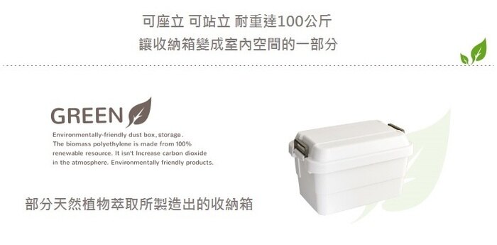 日本 RISU - TRUNK CARGO 多功能環保耐重收納箱-舒服棕色-50L