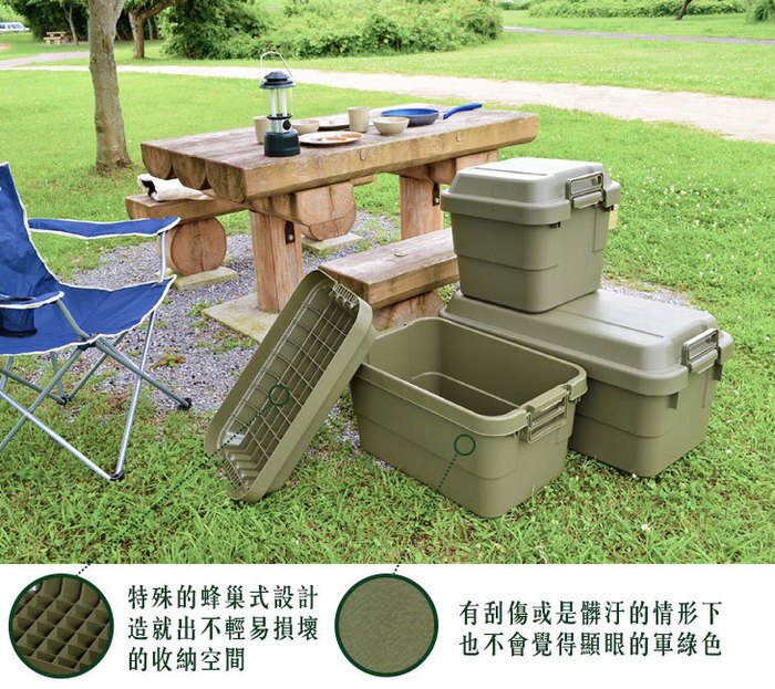 日本 RISU - TRUNK CARGO 多功能環保耐重收納箱-軍綠色-50L