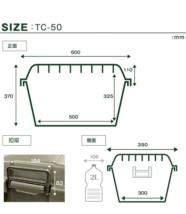 日本 RISU - TRUNK CARGO 多功能環保耐重收納箱-軍綠色-50L