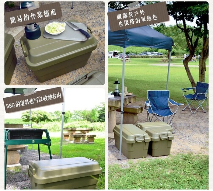 日本 RISU - TRUNK CARGO 多功能環保耐重收納箱-軍綠色-50L