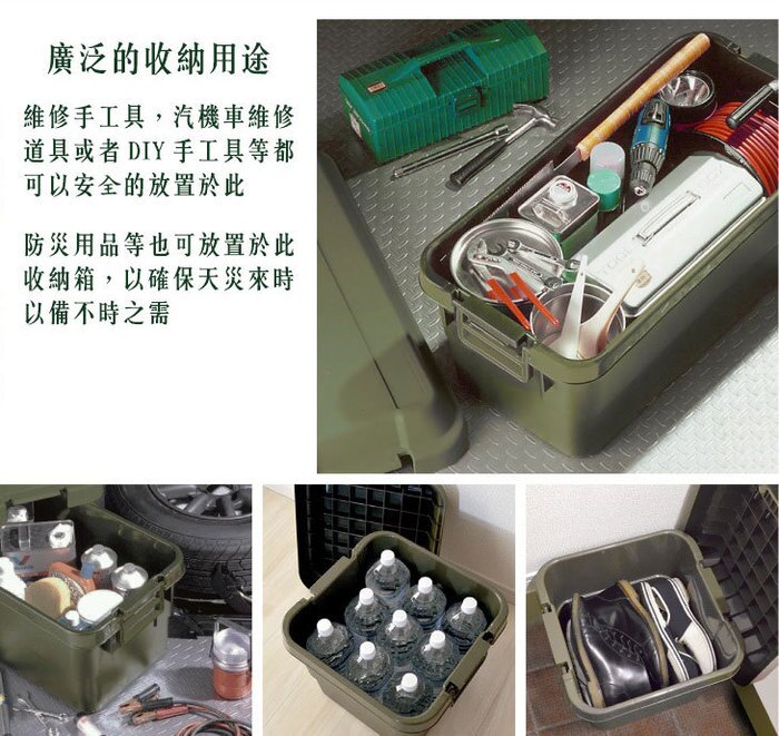 日本 RISU - TRUNK CARGO 多功能環保耐重收納箱-軍綠色-50L