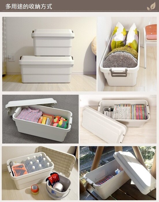 日本 RISU - TRUNK CARGO 多功能環保耐重收納箱-白色-70L