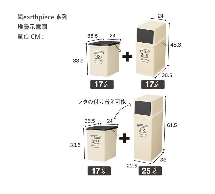 日本 like-it - earthpiece 上蓋按壓式可堆疊垃圾桶-粉紅色-17L