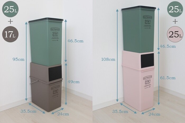 日本 LIKE IT - earthpiece 上蓋按壓式可堆疊垃圾桶-粉紅色-25L