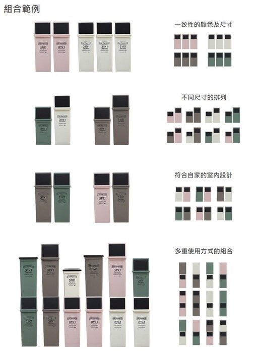 日本 like-it - earthpiece 前開式可堆疊垃圾桶-粉紅色-17L