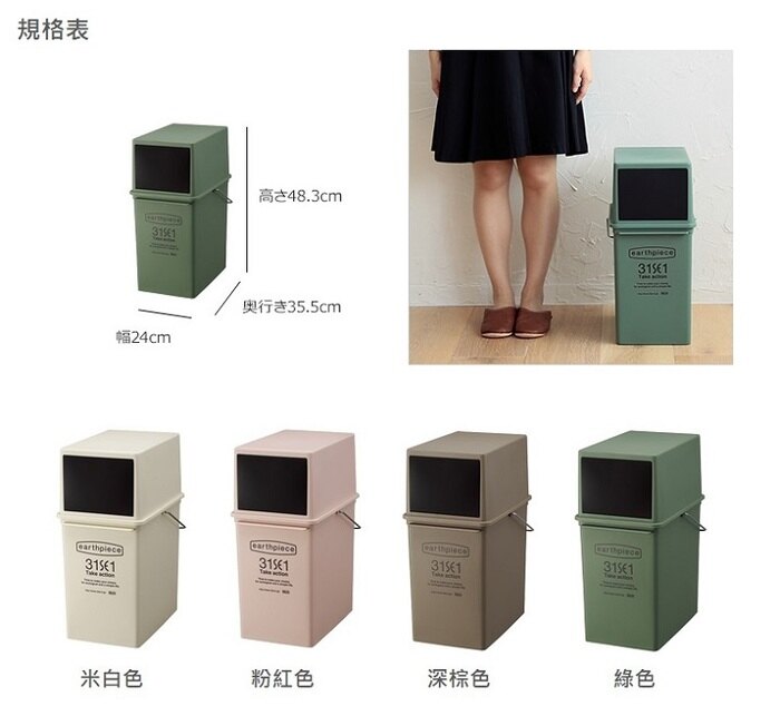 日本 like-it - earthpiece 前開式可堆疊垃圾桶-粉紅色-17L