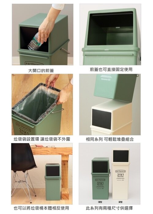 日本 like-it - earthpiece 前開式可堆疊垃圾桶-粉紅色-17L