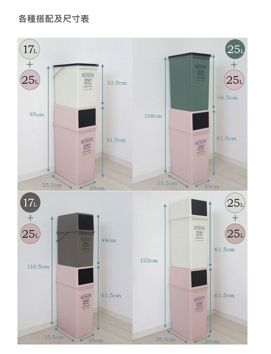 日本 LIKE IT - earthpiece 前開式可堆疊垃圾桶-綠色-25L