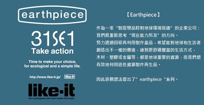日本 like-it - earthpiece 前開式可堆疊垃圾桶-深棕色-25L