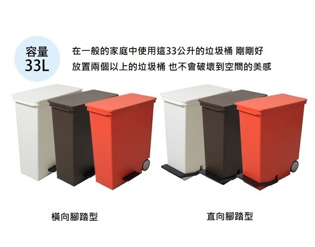 日本 like-it - 直立式分類垃圾桶-深棕色-33L