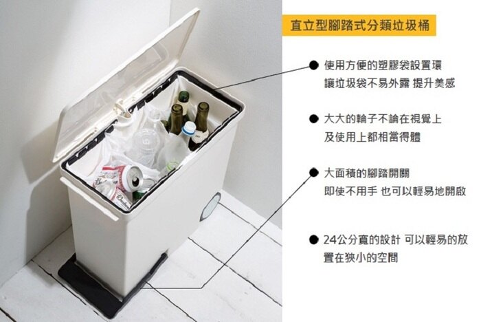 日本 LIKE IT - 直立式分類垃圾桶-深棕色-25L