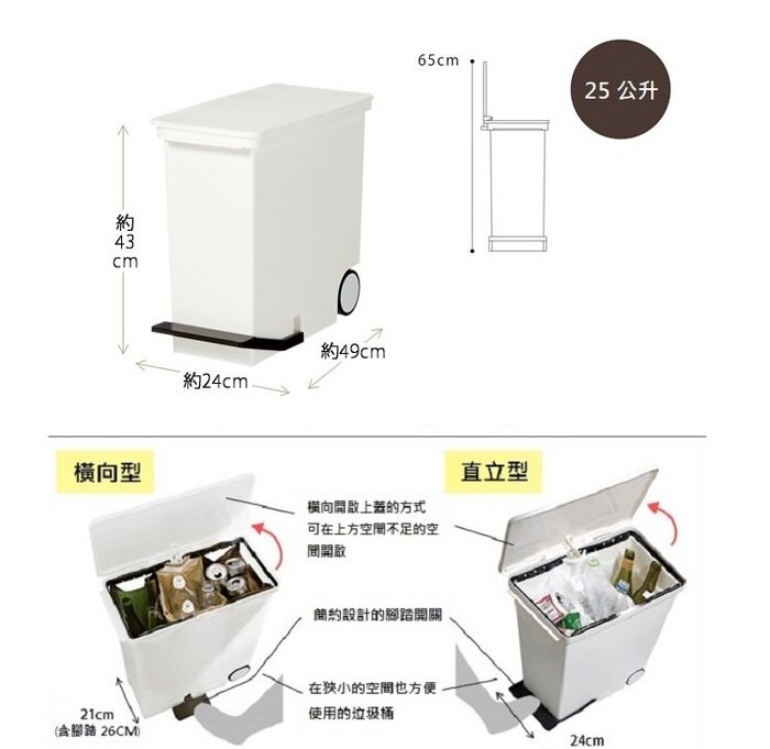 日本 LIKE IT - 直立式分類垃圾桶-深棕色-25L