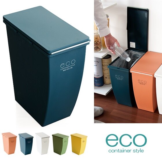 日本 eco container style - 簡約造型垃圾桶-黃色-21L