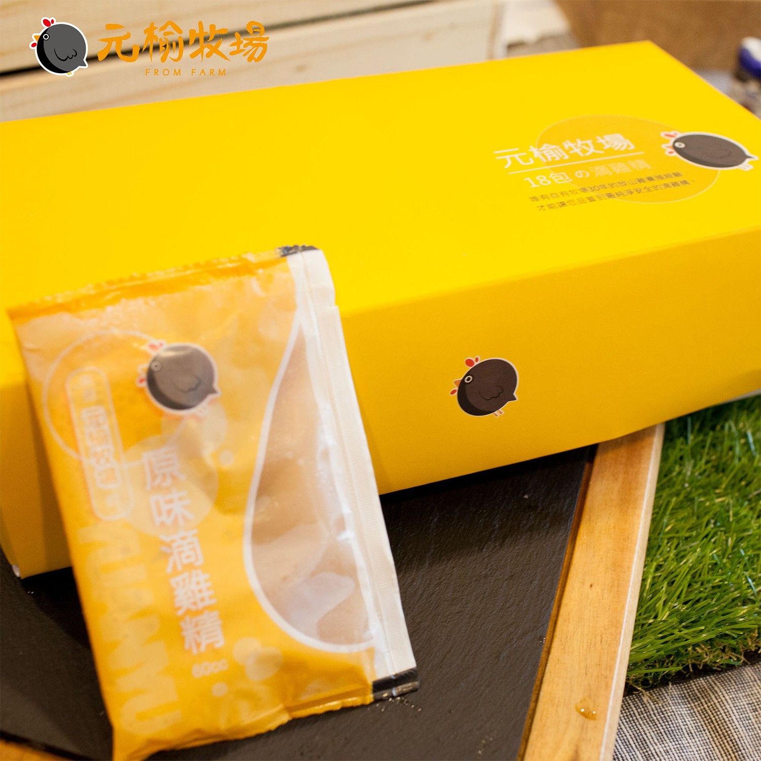 原味滴雞精 18入 禮盒裝 (60ml/包)