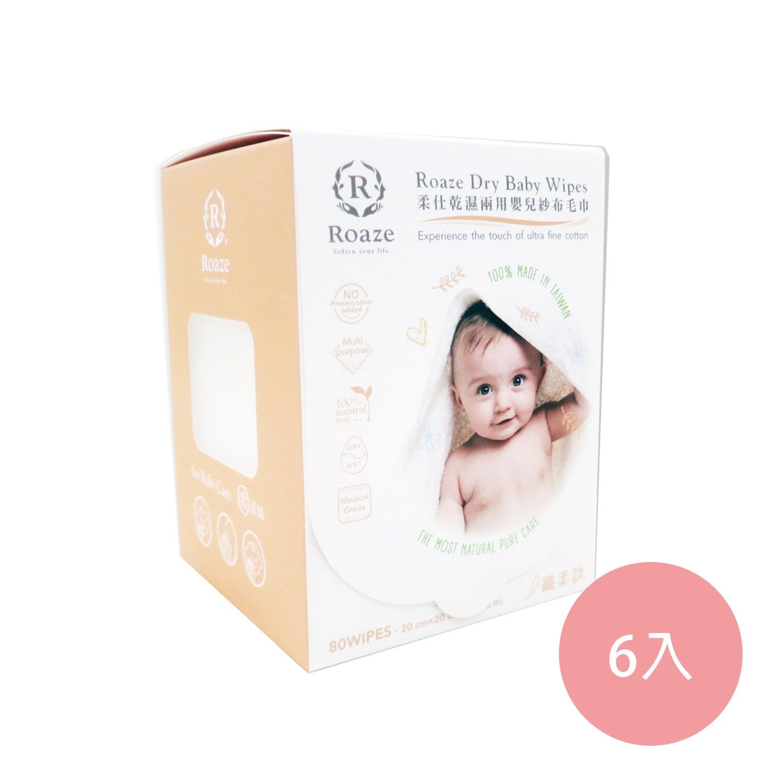 乾濕兩用布巾量販包(纖柔款)-80片/盒*6入