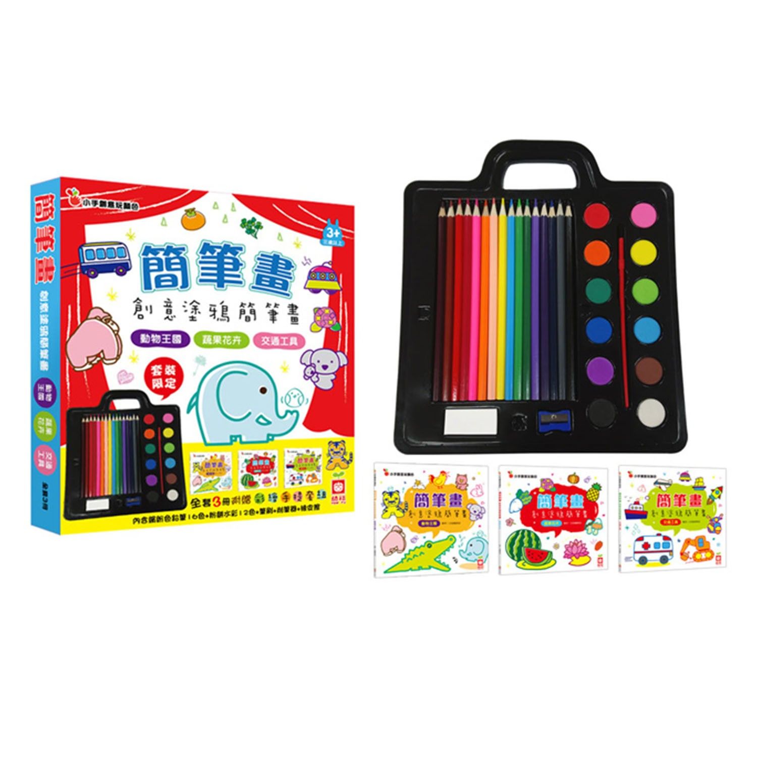 簡筆畫：創意塗鴉簡筆畫