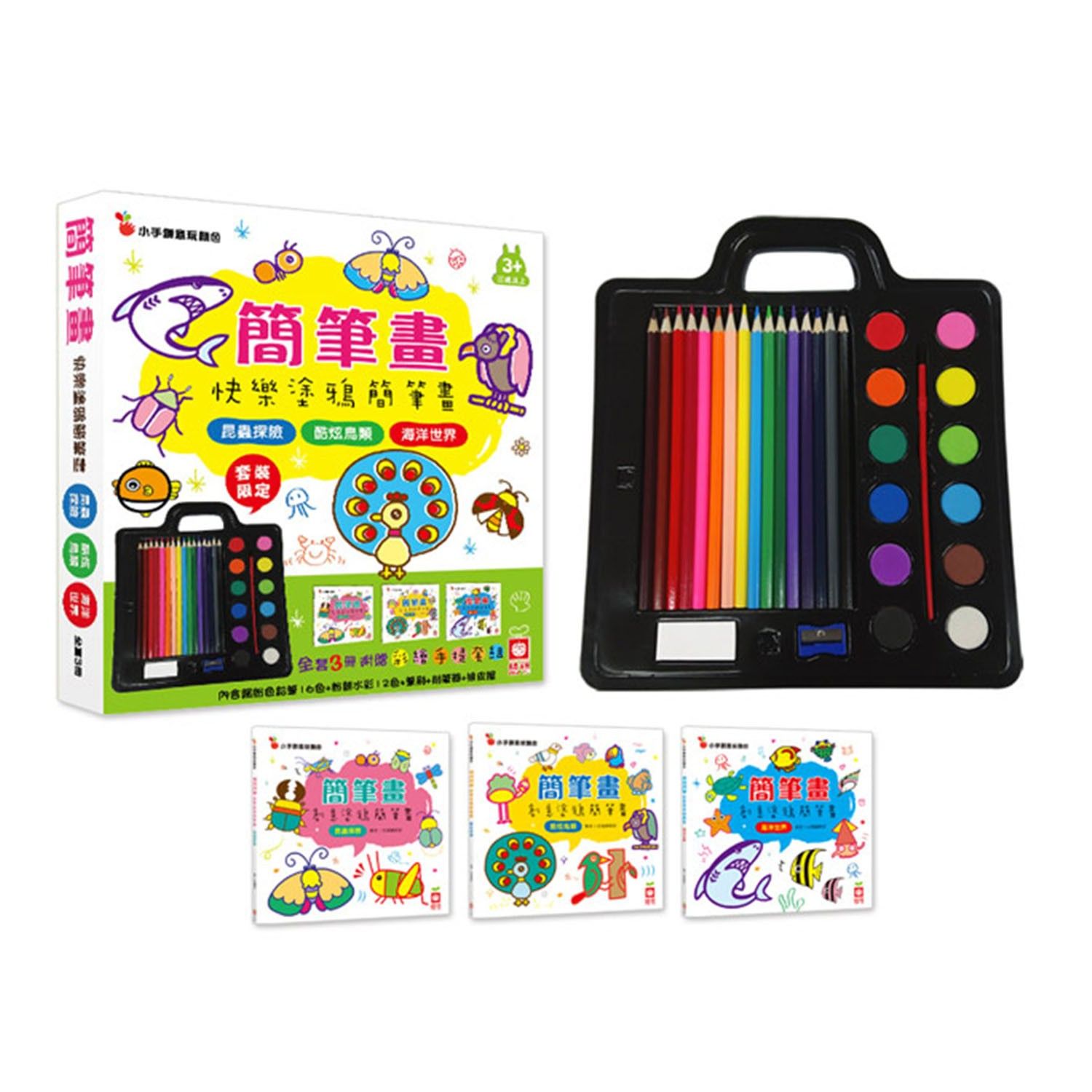 簡筆畫：快樂塗鴉簡筆畫