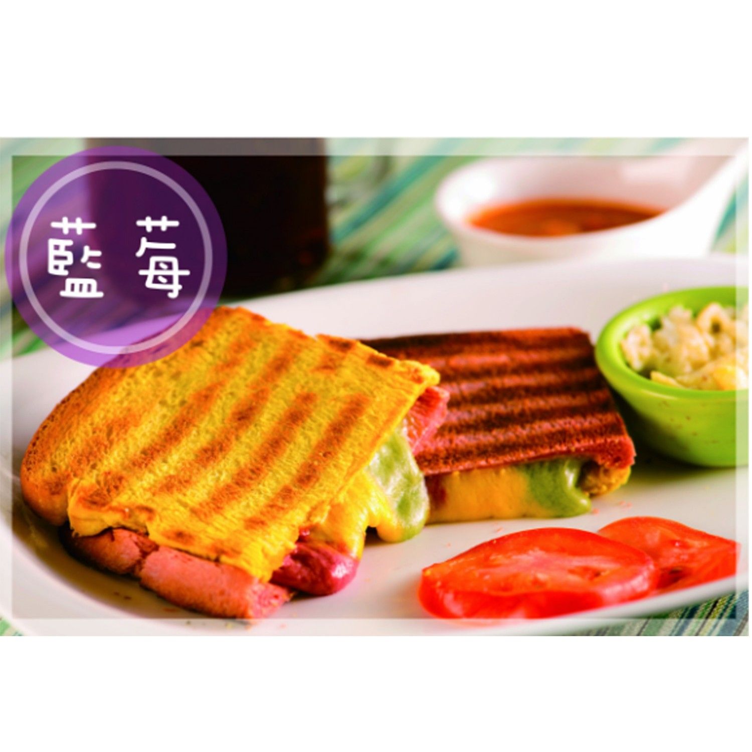 爆漿藍莓彩虹起士吐司(奶素可用)-120g/1份