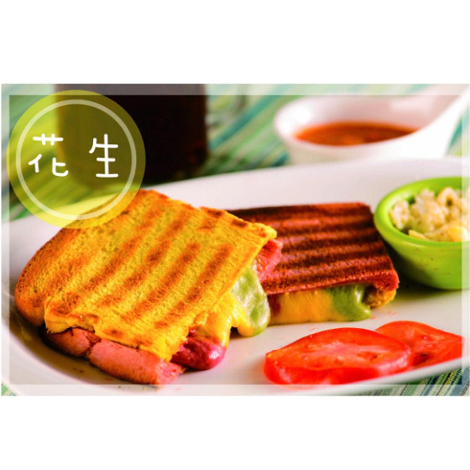 爆漿花生彩虹起士吐司(奶素可用)-120g/1份