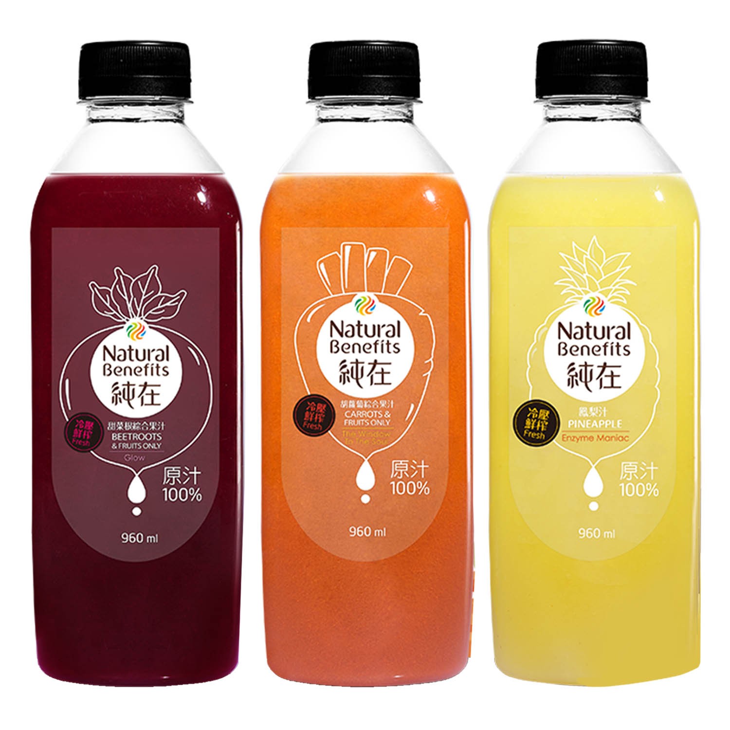 冷壓蔬果汁【960mL*3瓶裝/鳳梨、胡蘿蔔、甜菜根】-960mL*3瓶
