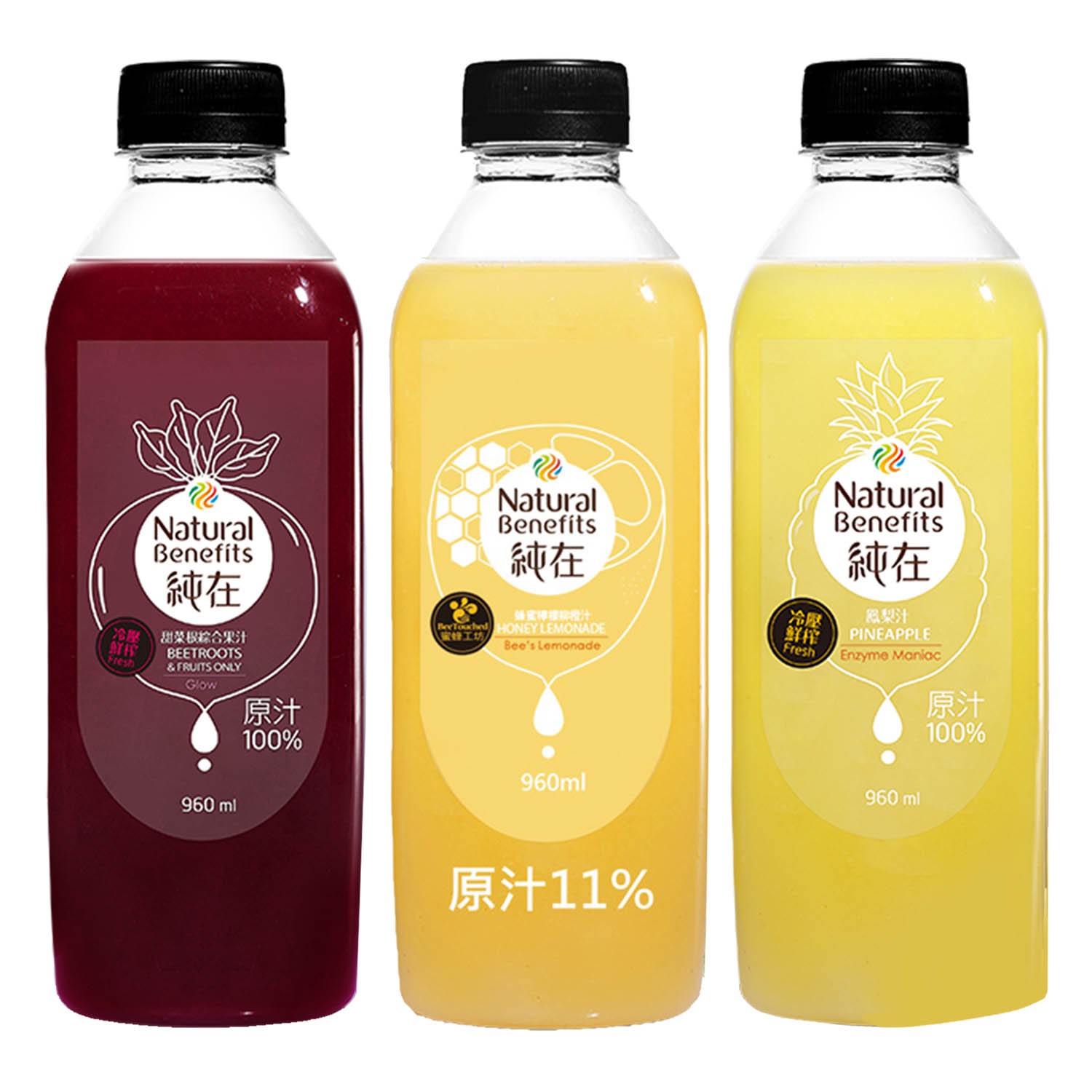 冷壓蔬果汁【960mL*3瓶裝/鳳梨、甜菜根、蜂蜜檸檬柳橙】-960mL*3瓶