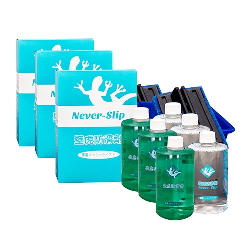 媽咪愛限定隱藏版 - 防滑清潔雙享組-團購免運組-防滑劑350mlx3+保養劑350mlx3+海綿刷x3+工作盒x3