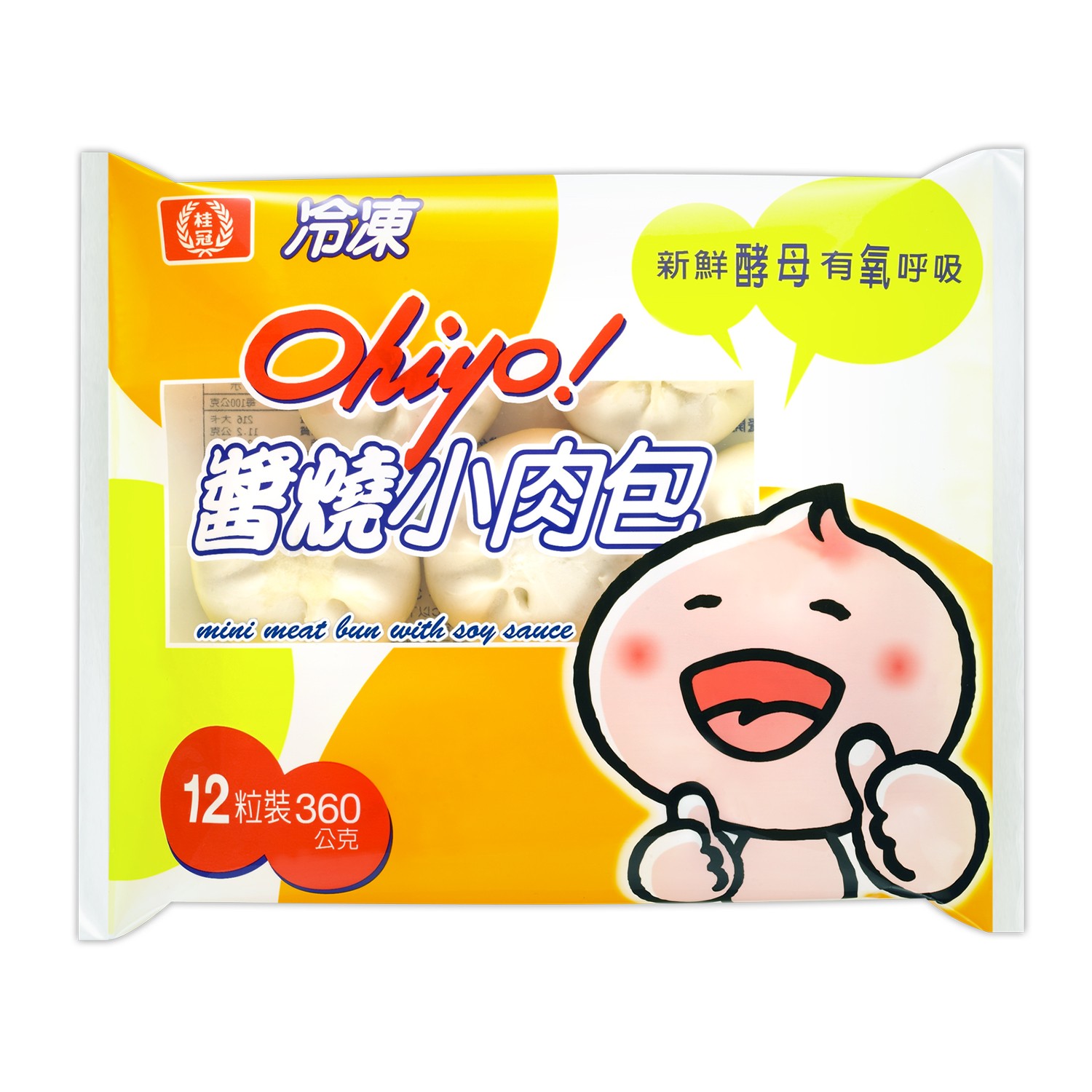 桂冠醬燒小肉包-30g/粒:12入/包